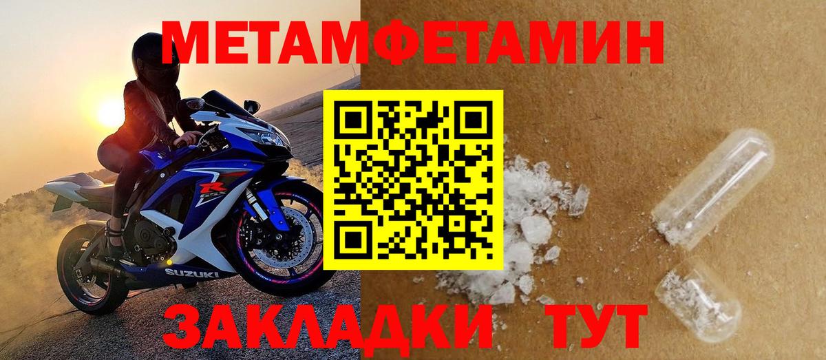 АМФ  Вход с VPN  Кстово  Amphetamine 98% 