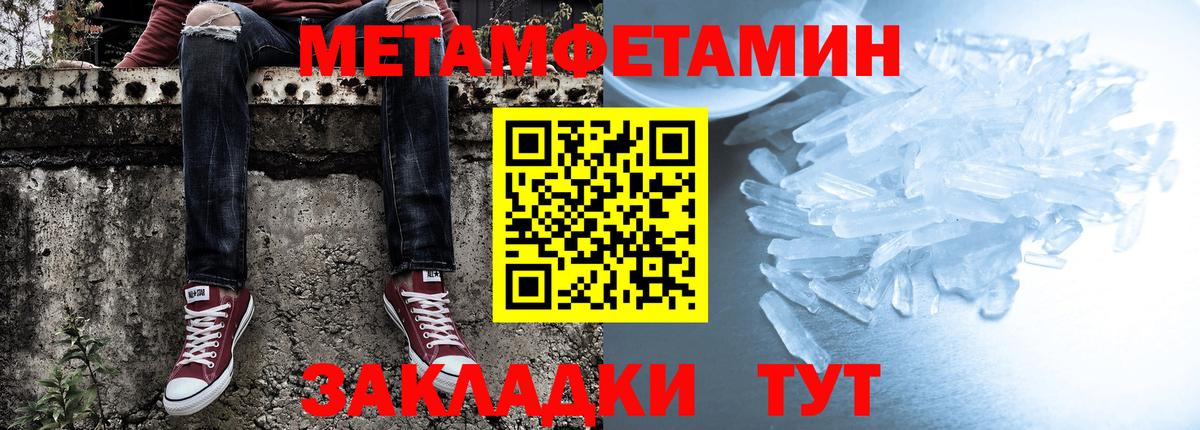 Меф Кстово