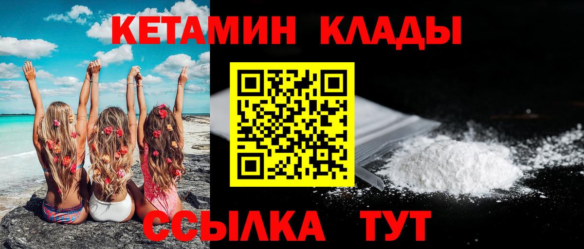 Кстово  kraken зеркало  Вход с VPN  Кетамин ketamine 