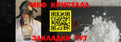 бутират Кингисепп