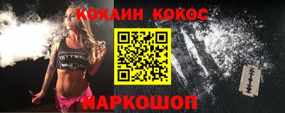 бутират Кингисепп