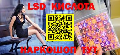 бутират Кингисепп
