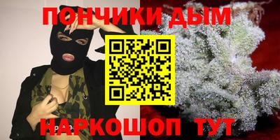 бутират Кингисепп