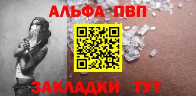 бутират Кингисепп