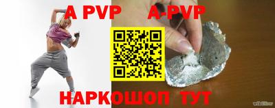 бутират Кингисепп