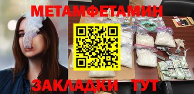 бутират Кингисепп