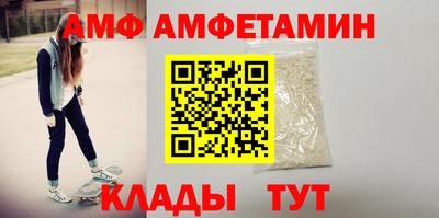 бутират Кингисепп