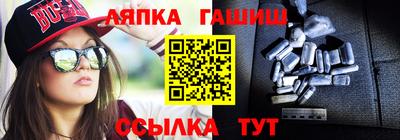 бутират Кингисепп