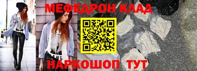 бутират Кингисепп