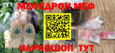 бутират Кингисепп