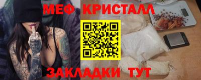 бутират Кингисепп
