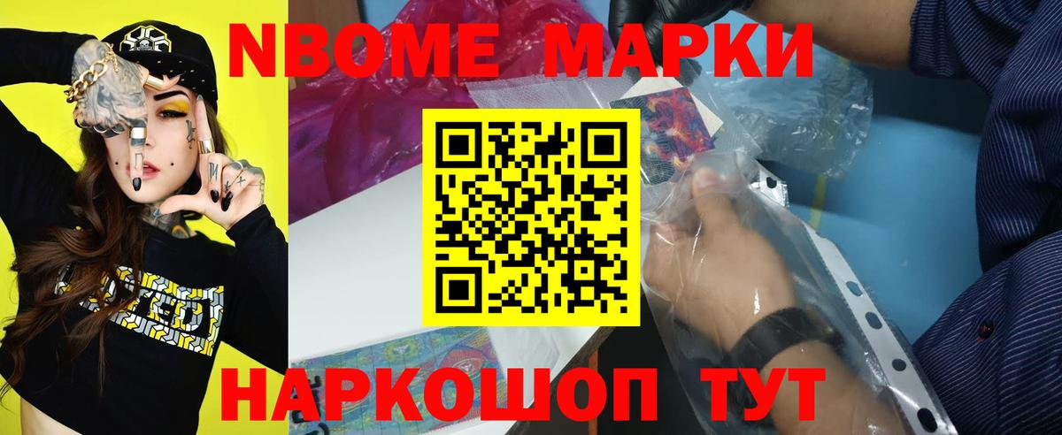 mega ссылки  ЛСД экстази ecstasy  Вход с VPN  ЛСД экстази ecstasy  Кстово 