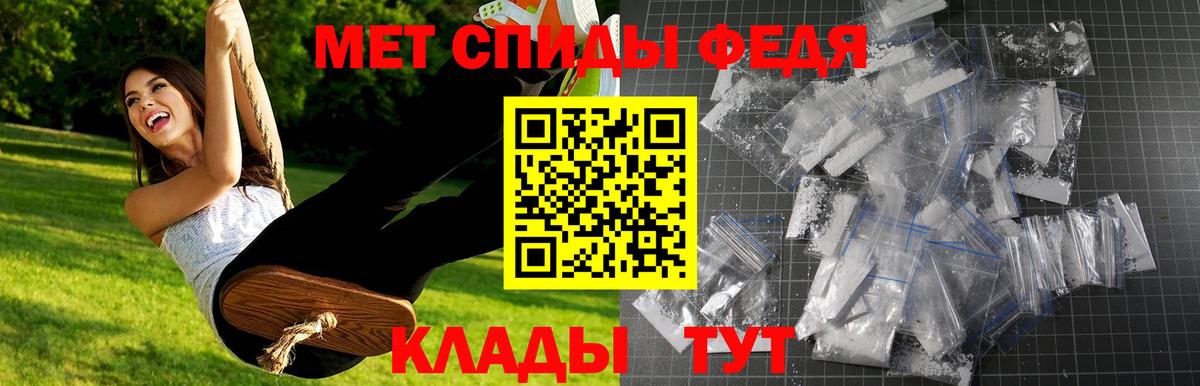 Метамфетамин мет  Вход с VPN  Кстово  Метамфетамин мет 