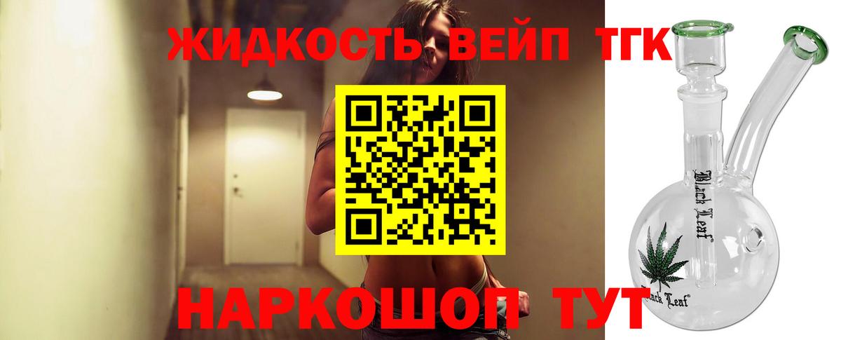 Кстово  ТГК Wax  где купить наркоту  Вход с VPN 