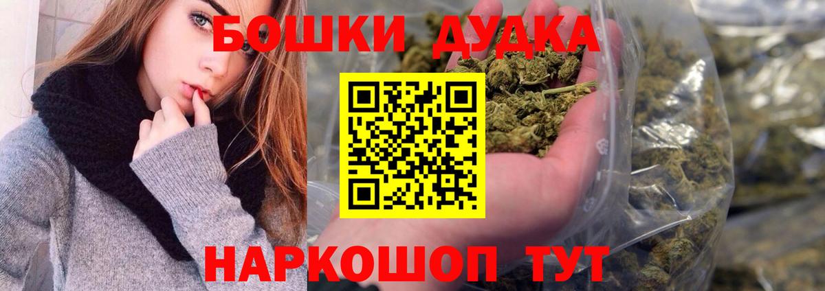 Канабис сатива  Вход с VPN  Кстово  Бошки Шишки конопля  Бошки марихуана OG Kush 